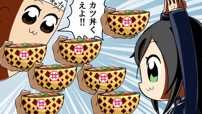 とにかく今は若菜ちゃんの親密度を上げることが先決です #オルガル #オルコミ #オルガルイラスト部 