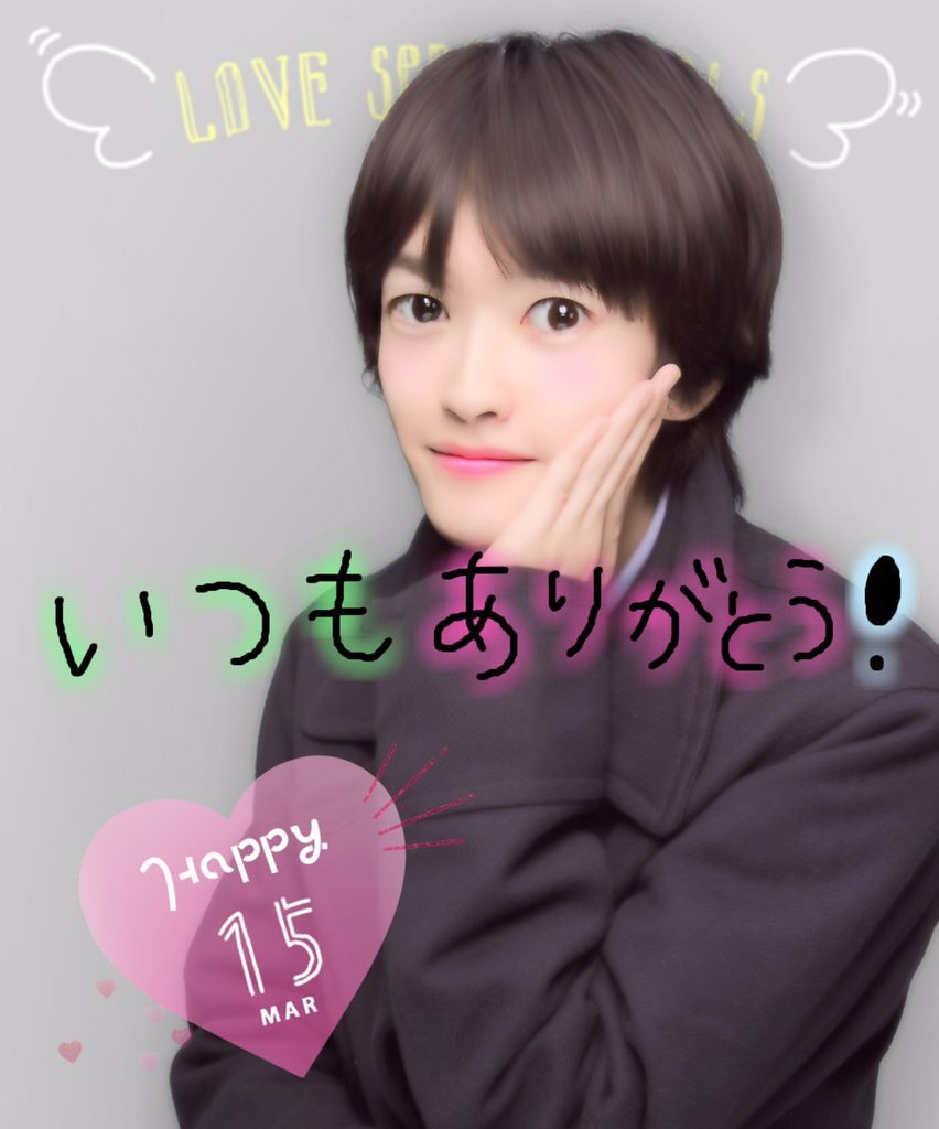 しらすのこうげき 糟谷 Auf Twitter プリクラを撮る神木隆之介 1日1神木 神木隆之介 プリクラ 盛れてる Winc しらすのこうげき 糟谷 Auf Twitter プリクラを撮る神木隆之介 1日1神木 神木隆之介 プリクラ 盛れてる Winc
