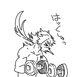 クシャミ切…… 