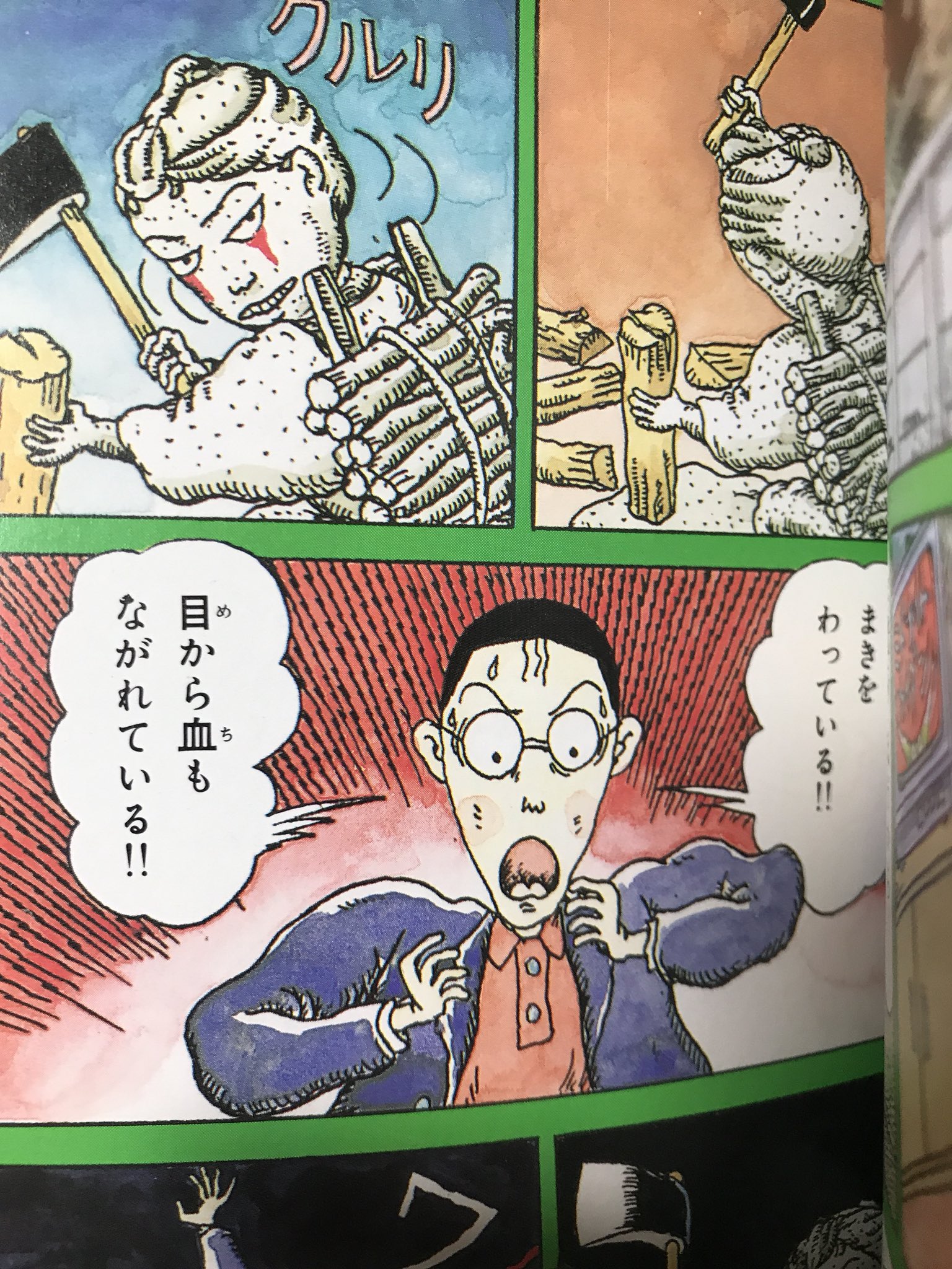 ジンガムヤット on X: 