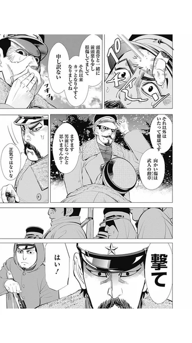 月島さんのcvが気になりすぎて初めてしゃべるのはいつだろうと調べたら13話だったから確実に1期でやるじゃんね...！！ハイしか言わないけどedでcv分かるもんね~~~！！やった~~~！！???✨ 