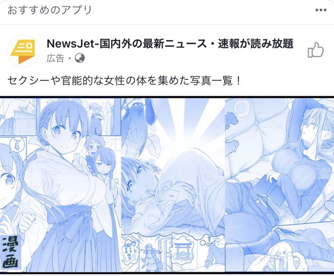 月曜日のたわわのtwitterイラスト検索結果 月曜日のたわわのtwitterイラスト検索結果
