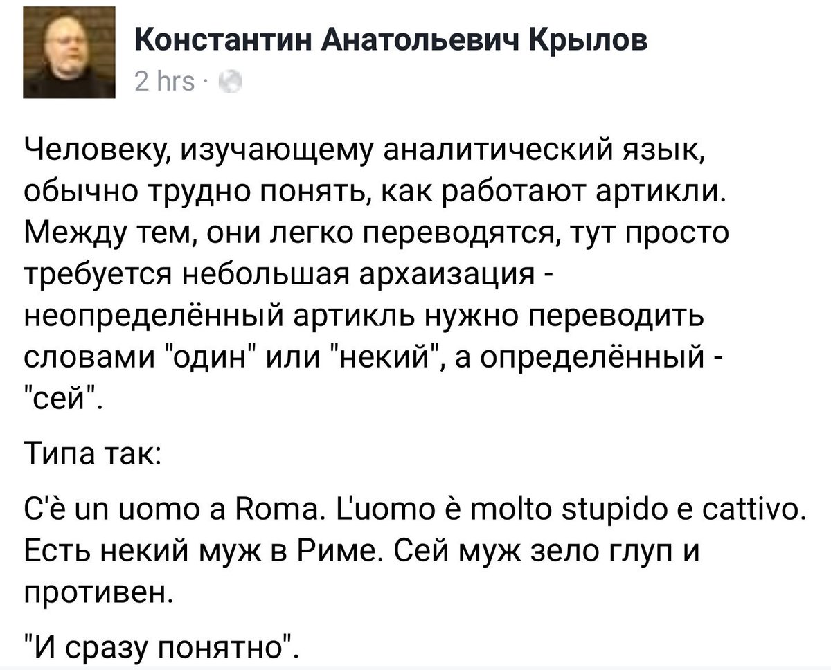 (скриншот)