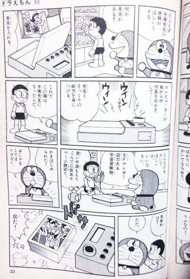 これすごくほしい
神絵師の理想のシチュの同人誌が手に入りほうだいやん 