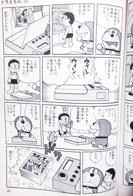 これすごくほしい
神絵師の理想のシチュの同人誌が手に入りほうだいやん 
