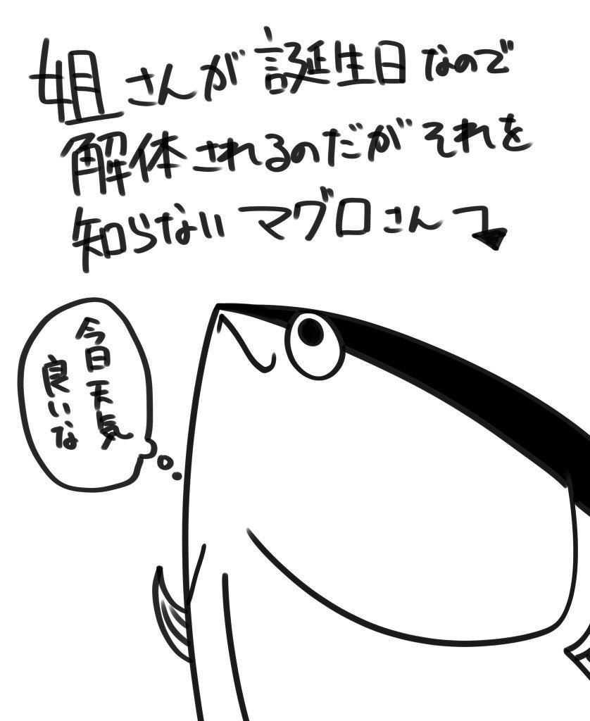 @Zero_Nyanko 
描きました 