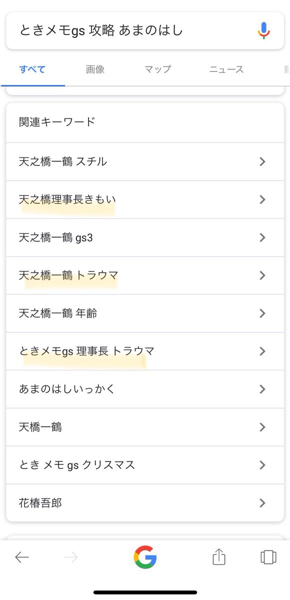 ばむぶ 一鶴さんかわいそすぎやろ ときメモgs ばむぶ 一鶴さんかわいそすぎやろ ときメモgs