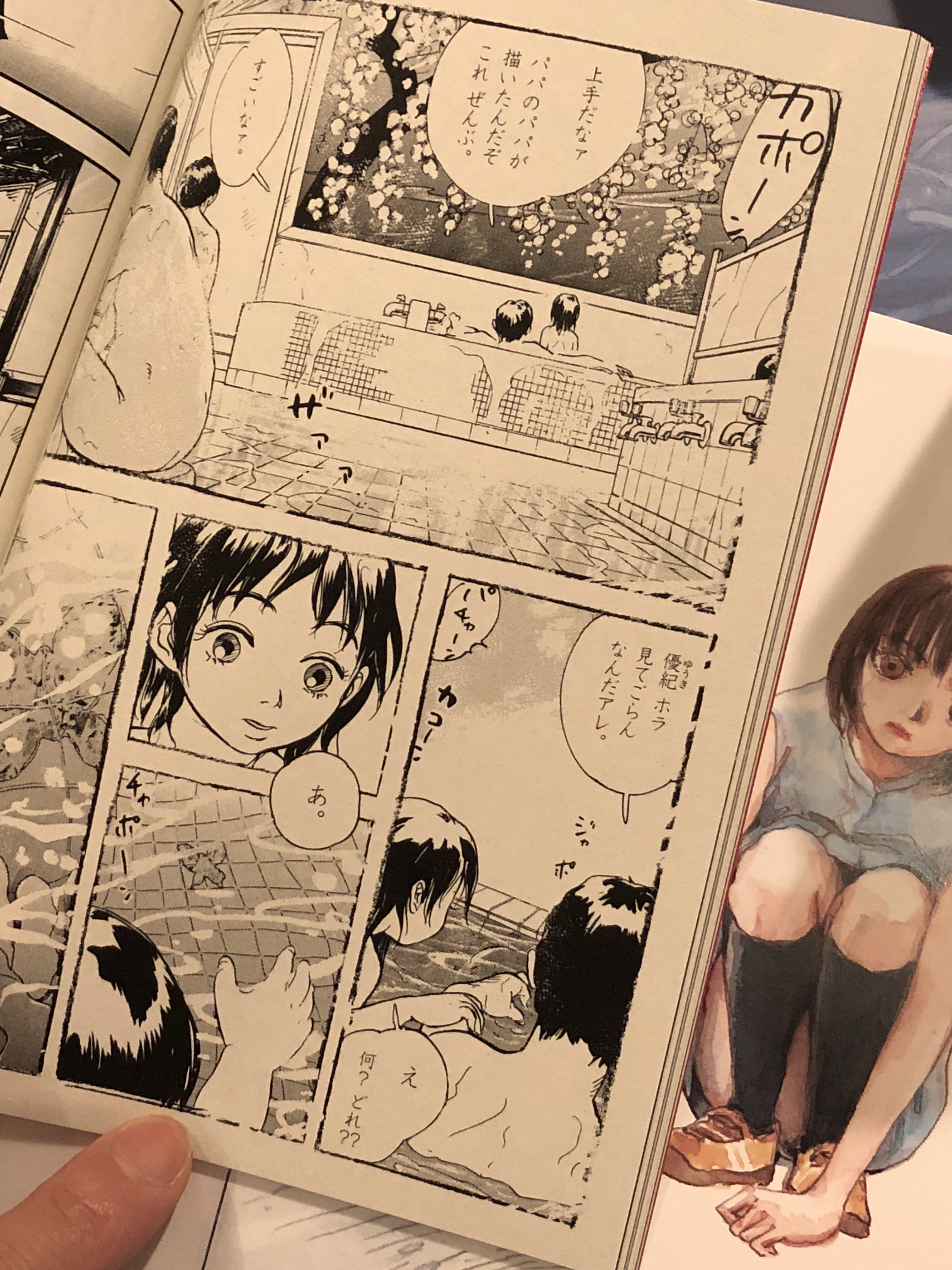 新海誠 松本剛さんの ロッタレイン のプレゼント小冊子で 昔大好きだった漫画に再会できました 短編 蝶々 ちょうど 秒速５センチメートル を作った年にヤンマガの読み切りで読んで 好きすぎて切り抜いて保管しておいたのですが その後ロンドンに