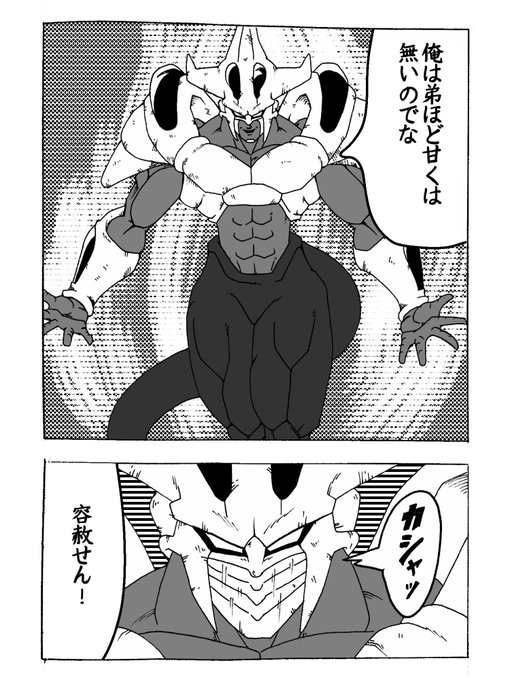 アッシーさんの企画を見て描きたくなりました! 流セイヤさん、アッシーさ.. おくらん【兜屋】 さんのマンガ ツイコミ(仮)