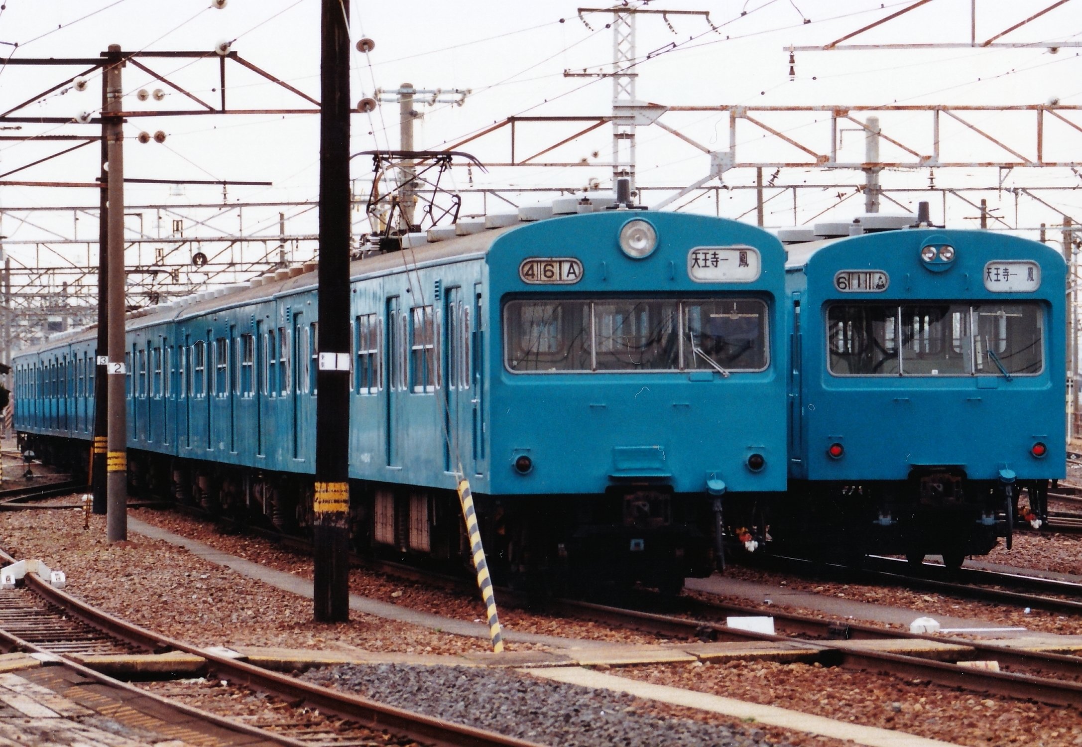 車内形式板 車内型式板 クモハ103-31 京浜東北線 阪和線大和路線
