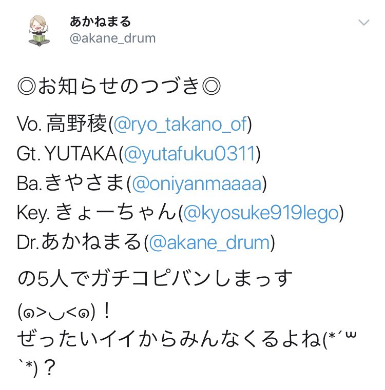 _TakanoRyo_'s tweet photo. 4/19(木)
コピーは魂までコピーすれば
コピーはコピーを超える#8
OPEN 18:30 / START 19:00
前売¥1,500+D / 当日¥1,500+D
いやーこのメンバーでは
最初で最後な気しか...(笑)
ぐらいレアな日です!
#カラクク #FMF #DigLiz https://t.co/RwsvIuC9tv
