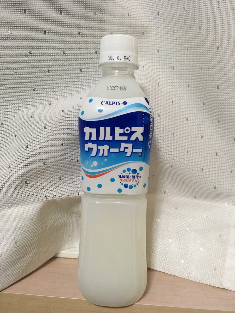 YKf1902's tweet photo. 遅れましたが...
黒島結衣菜さん、お誕生日おめでとうございます！！
もう21歳ということですが、これからもより一層のご健闘をお祈りします。
お体には気をつけて、いつまでも素敵な結菜さんでいてください！これからも応援し続けます！

一応カルピスだけ買いました..笑 https://t.co/xhkUJMeoHJ