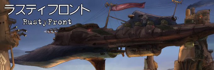 ラスティフロントのtwitterイラスト検索結果 古い順 ラスティフロントのtwitterイラスト検索結果 古い順