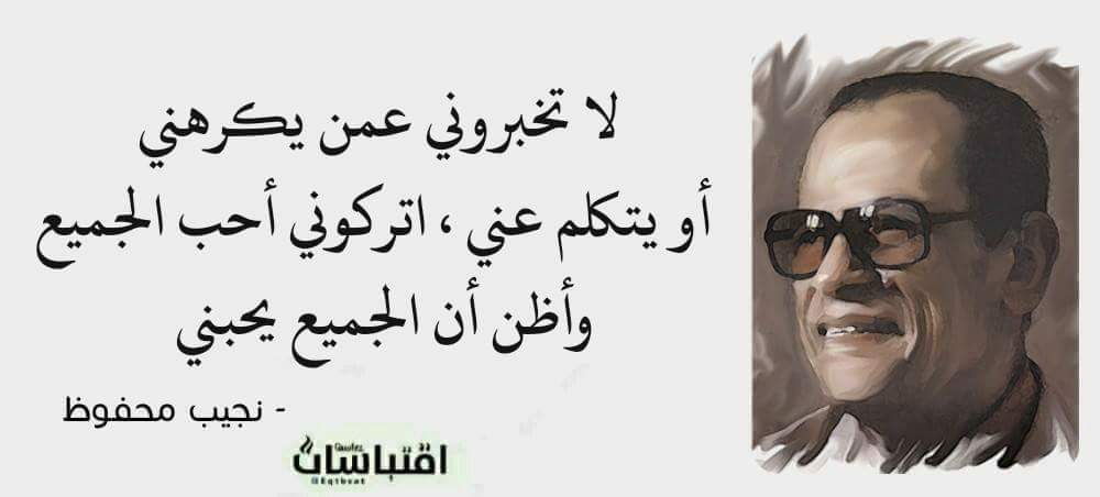 ahm7759's tweet photo. حكم واقوال فلاسفه https://t.co/4nmVVs2cOn