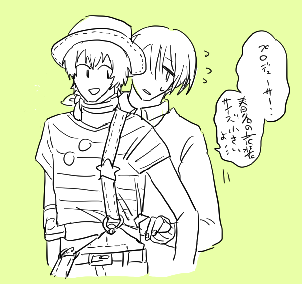 @side_null そういうやつだよ 