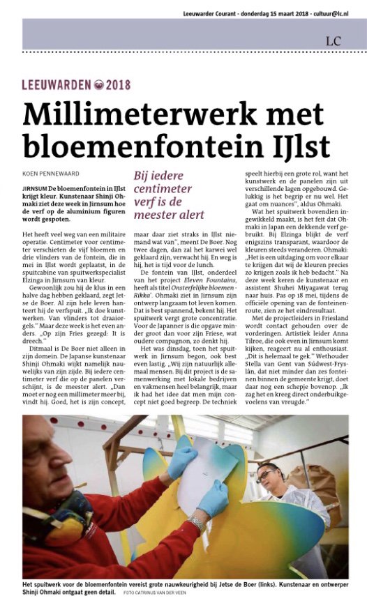 Vandaag aandacht in de media voor de fontijn #ijlst die door ons wordt gespoten #11fountains #LF2018