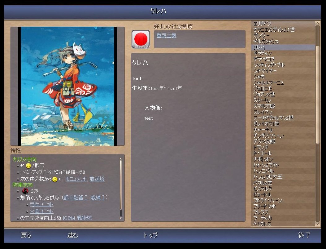 田中 仮名 宣伝 現在開発中のcivilization4用mod 日本語対応 には はがねオーケストラ アークサイン の要素を含む予定です Hueの方では途絶えてしまった歴史を プレイヤー自身の手でもう一度作り直してみてはいかがでしょうか Steamから購入可能 田中 仮名 宣伝 現在開発中のcivilization4用mod 日本語対応 には はがねオーケストラ アークサイン の要素を含む予定です Hueの方では途絶えてしまった歴史を プレイヤー自身の手でもう一度作り直してみてはいかがでしょうか Steamから購入可能