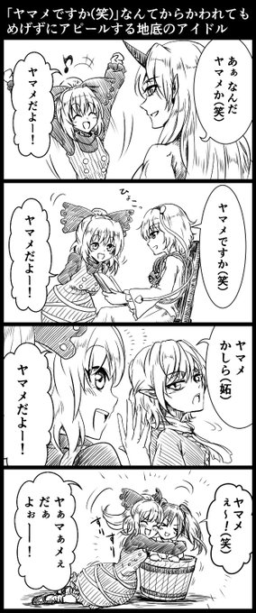 しぐま Signalmass さんの漫画 300作目 ツイコミ 仮
