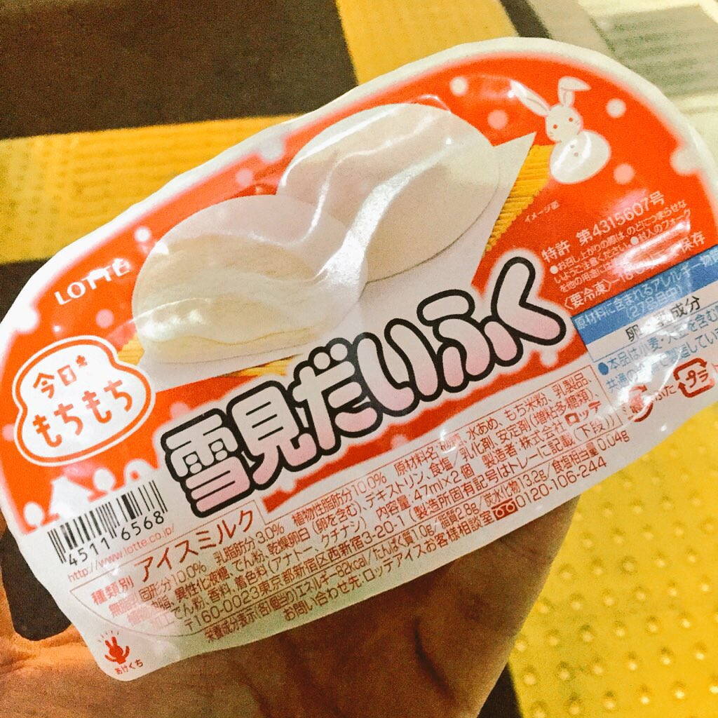 eear_mayo's tweet photo. 色付けなしのこいつが至上。
#empireears #zeusr と。ね。 https://t.co/i6hNwlt5m9