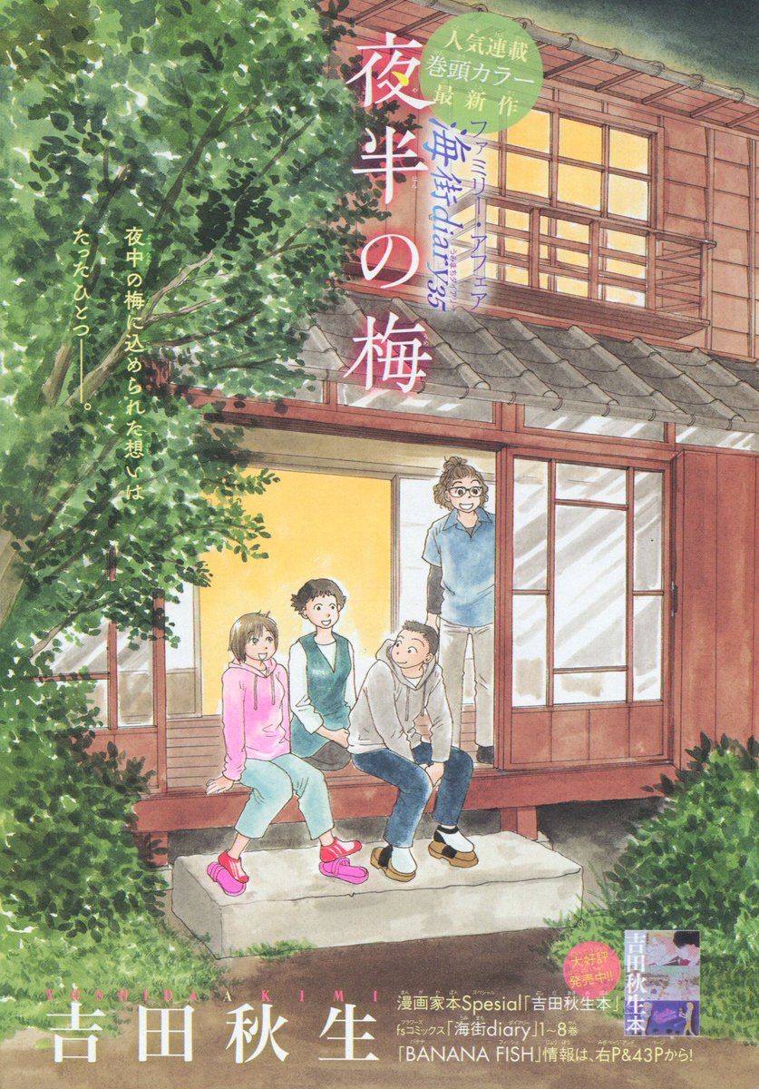 Toxsomi 漫言空間 月刊flowers 18年 4月号 T Co 97yj5lpp2w Toxsomi 漫言空間 月刊flowers 18年 4月号 T Co 97yj5lpp2w
