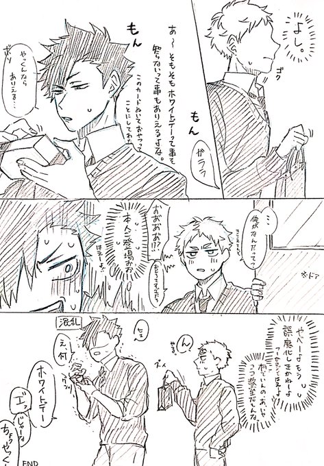 1日1黒夜久 を含むマンガ一覧 いいね順 3ページ ツイコミ 仮 1日1黒夜久 を含むマンガ一覧 いいね順 3ページ ツイコミ 仮