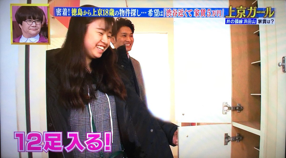 faizroom's tweet image. ✨ファイズ通信✨

2018/3/13放送の『幸せボンビーガール』で弊社Faizcompanyが
上京ガールのお部屋探しの
お手伝いをさせて頂きました⭐️

faizcompany.co.jp

#ボンビーガール
#ボンビーガール不動産
#上京
#不動産
#お部屋探し
#進学
#就職
#ファイズルーム
#Faizroom