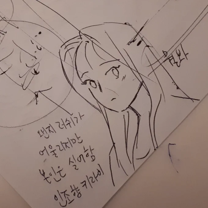 다한밈이 그려주신 세연이랑 보은이 
