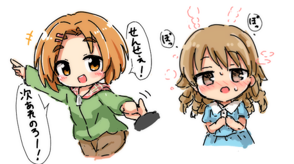 絵たゃ 
