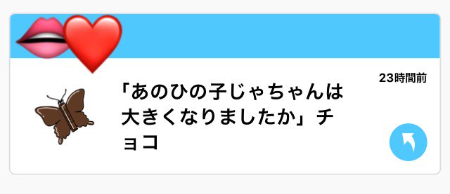 ホワイトデーポストもありがとうございました～!!こじゃちゃんチョコをいただいたので久々にちいさいジャーファルです? 