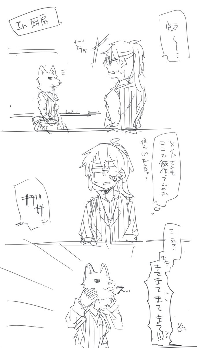 らくがきろく#幻楼邸 