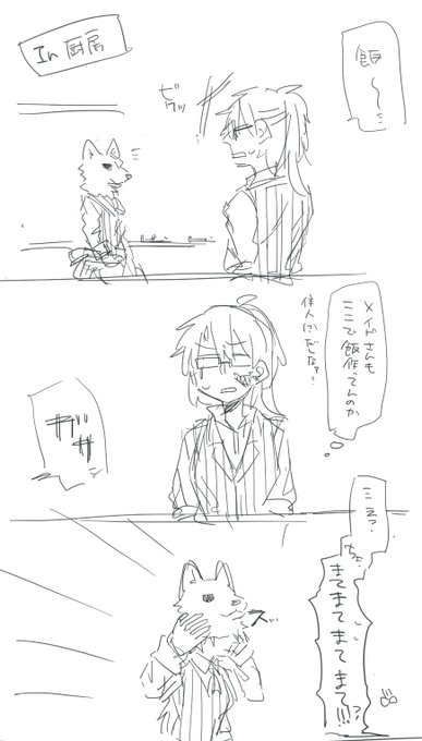 らくがきろく#幻楼邸 