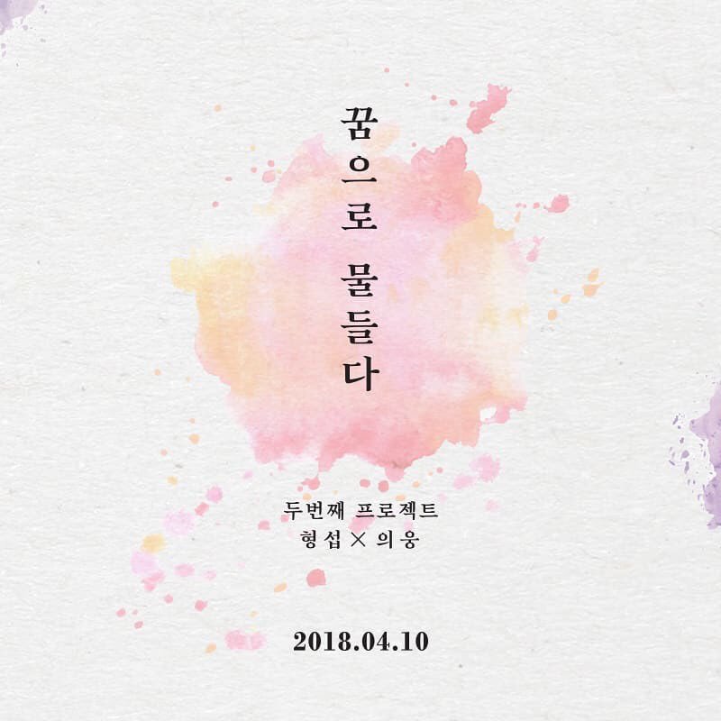 99wingseop's tweet photo. ㅠㅠㅜㅜㅜㅠㅠㅠ정말 많이 기다렸어ㅠㅠㅠㅠㅠㅠ https://t.co/KIqdUfUNSG