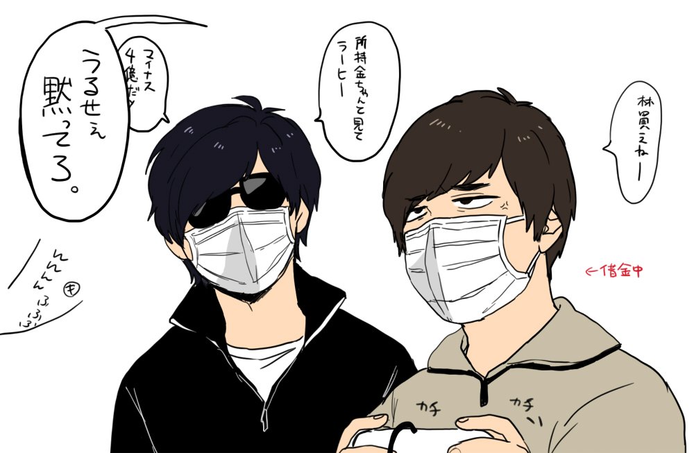 さおれももてつラクガキ 