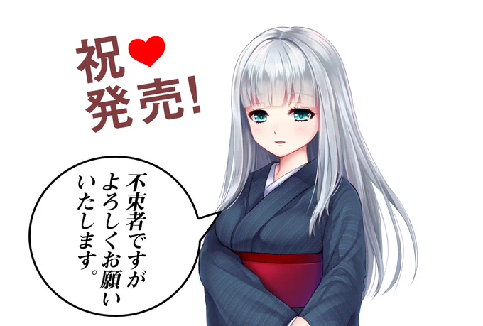 新作「花街の少女ちはや」今日発売デス!
遊郭や花街で、千早ちゃんとエッチな性活を楽しんでくれるとうれしいデース!!
https://t.co/7NedKHGooI 