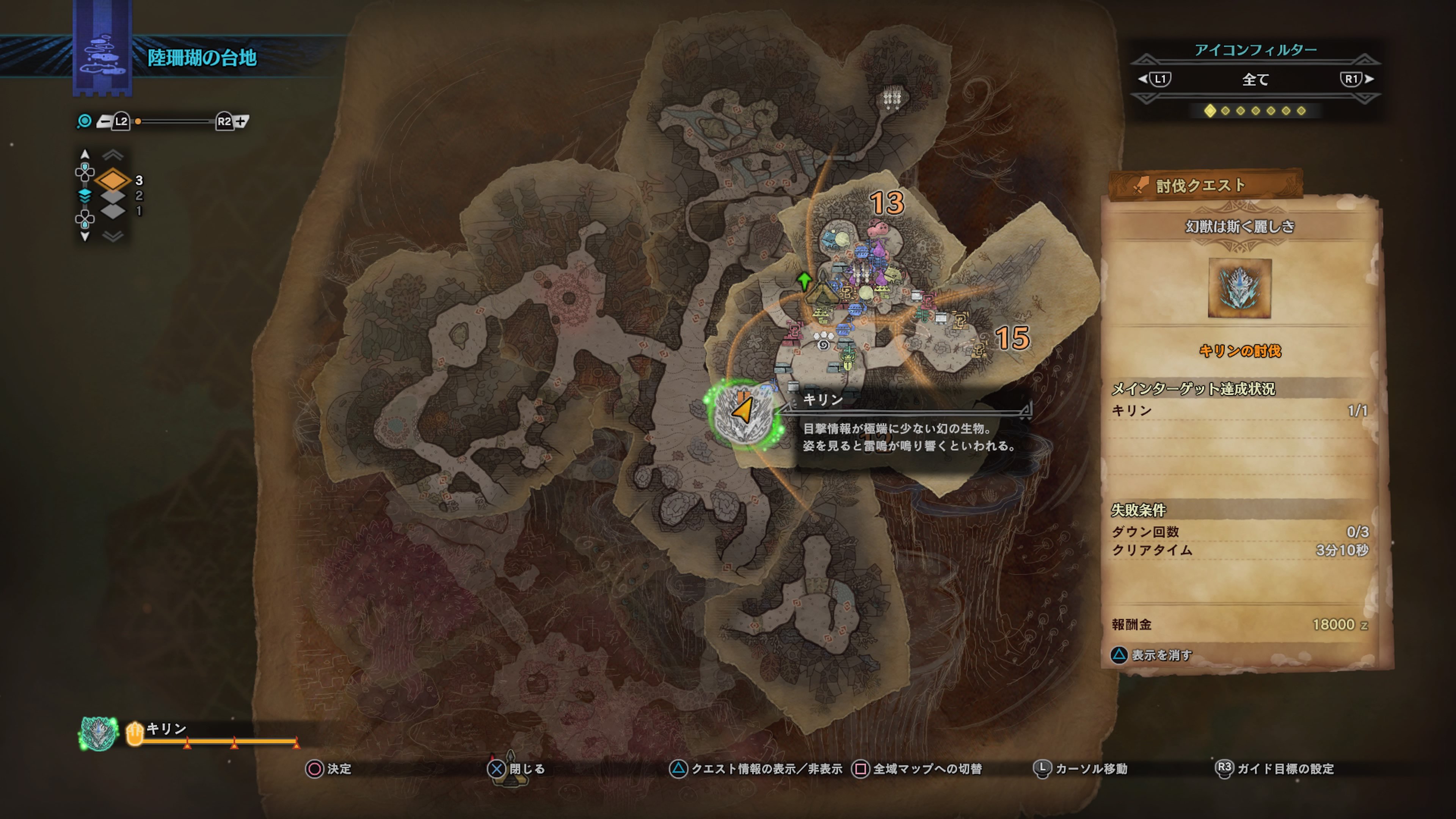 がんちゃん オフライン Mhw Ganganikou Twitter