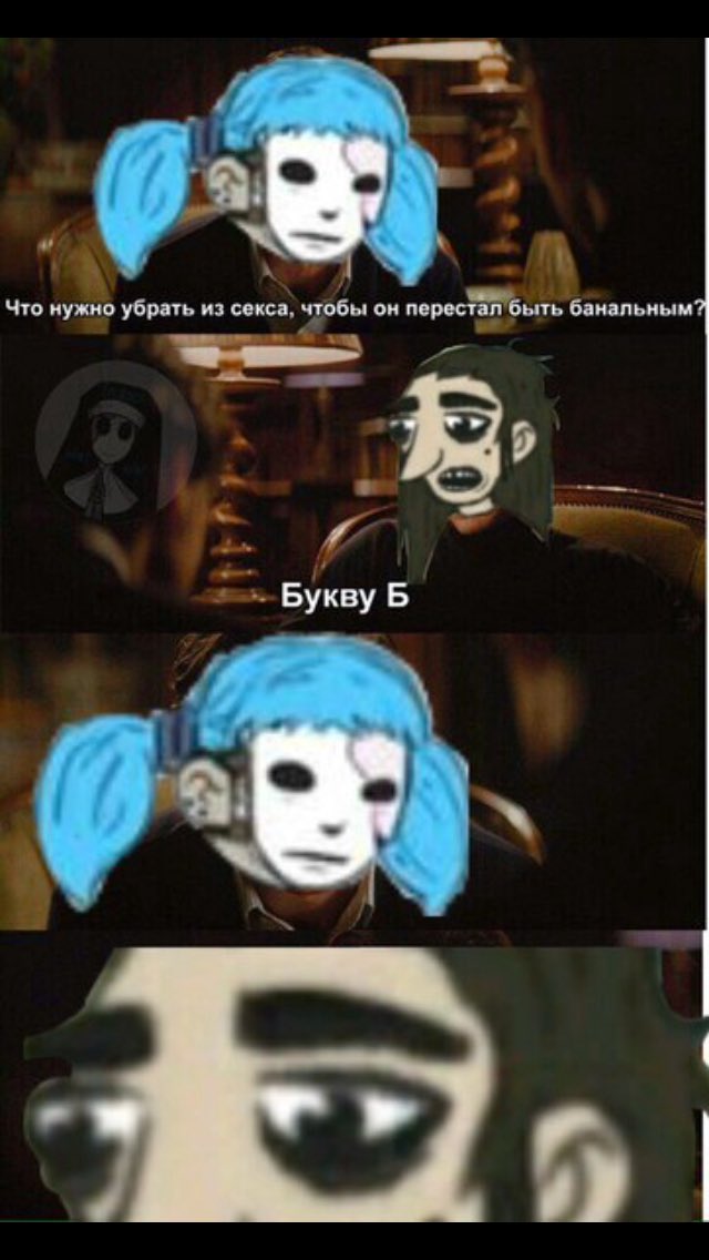 Пиздеец