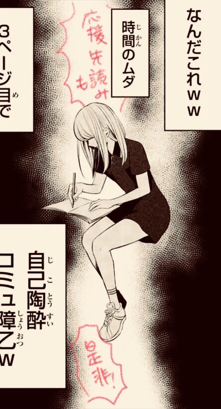 マガジンポケットでメス漫18話更新されました!
連載会議に落ち、自分の漫画をネット公開したそ神流は・・。
よろしくお願いします!https://t.co/jeUeUQW52g 