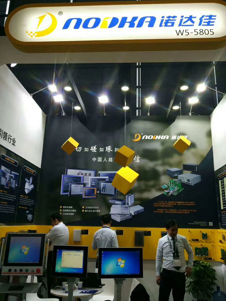 NodkaPanel's tweet photo. Welcome to VISION CHINA 2018, We are there:) https://t.co/t2Z3FaCm1D