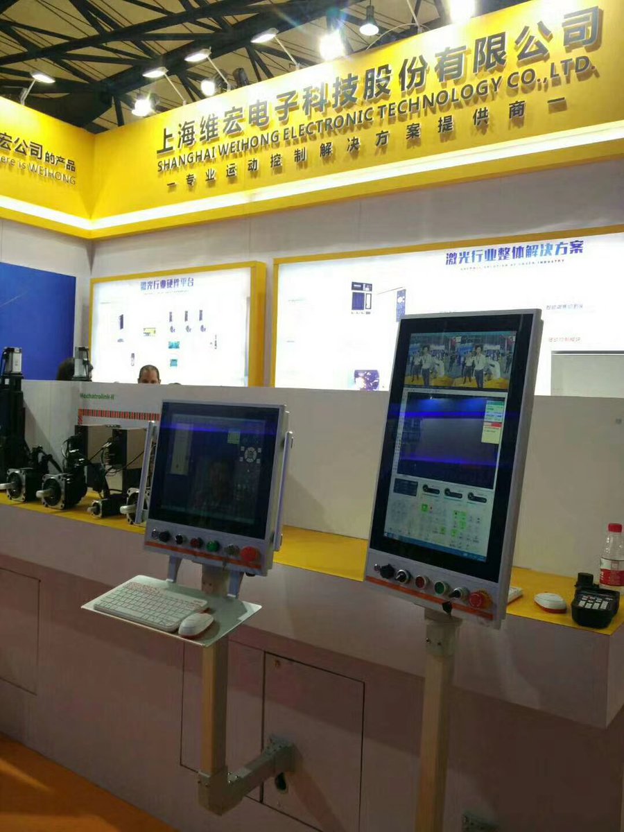 NodkaPanel's tweet photo. Welcome to VISION CHINA 2018, We are there:) https://t.co/t2Z3FaCm1D