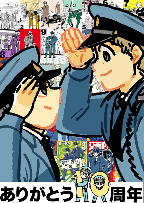 今日3月16日でKOBANは10周年だよ〜〜〜??????? 