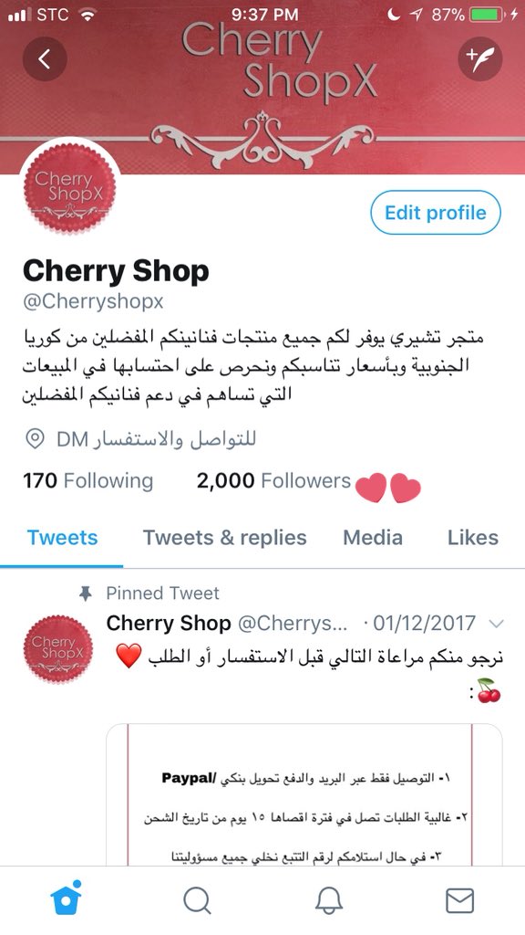 Cherry Shop tweet media