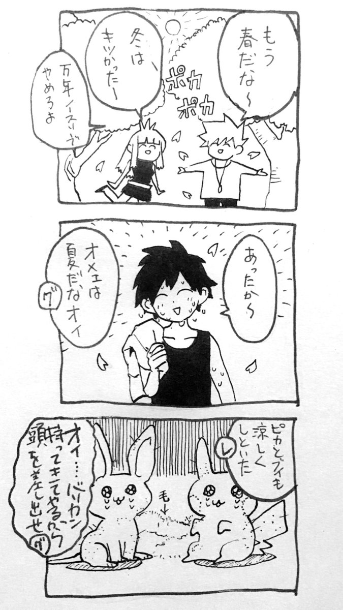 いみはない 