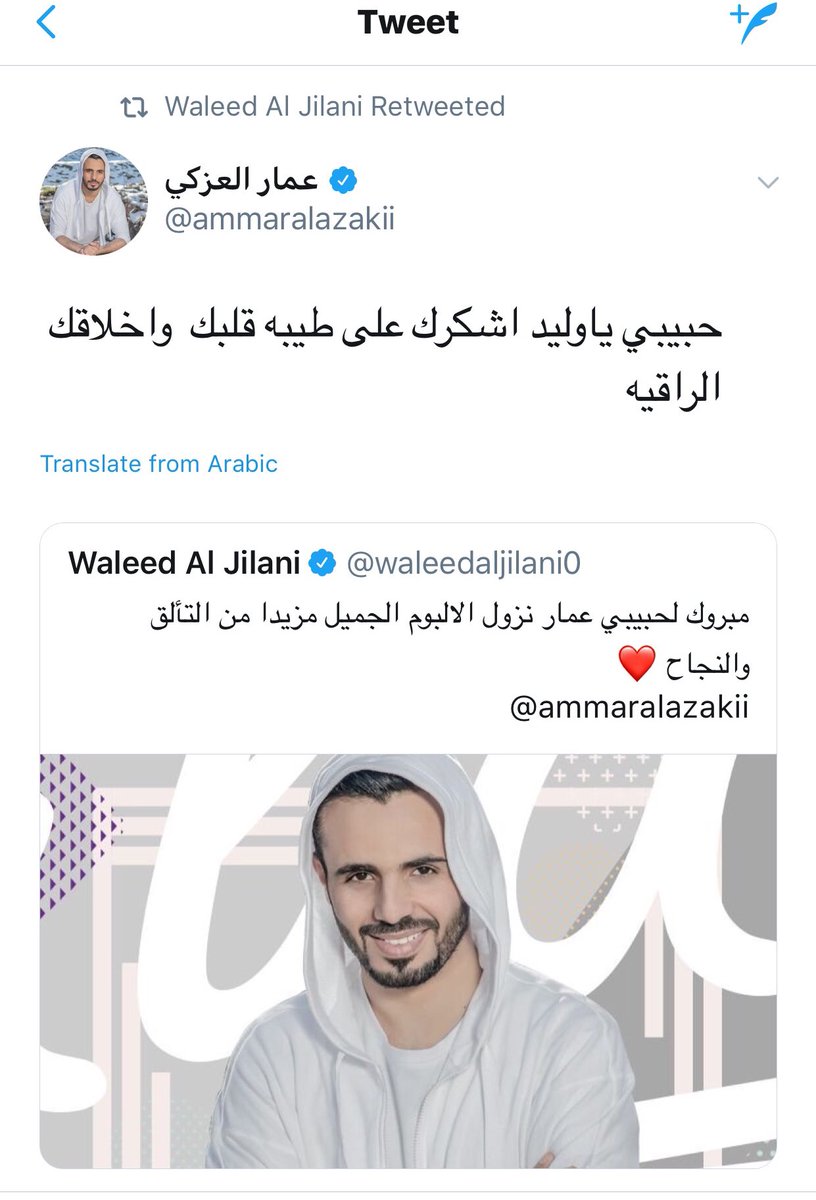 SultanetZman's tweet photo. الله يقلع الخبالة https://t.co/TSUXjZ7QJj