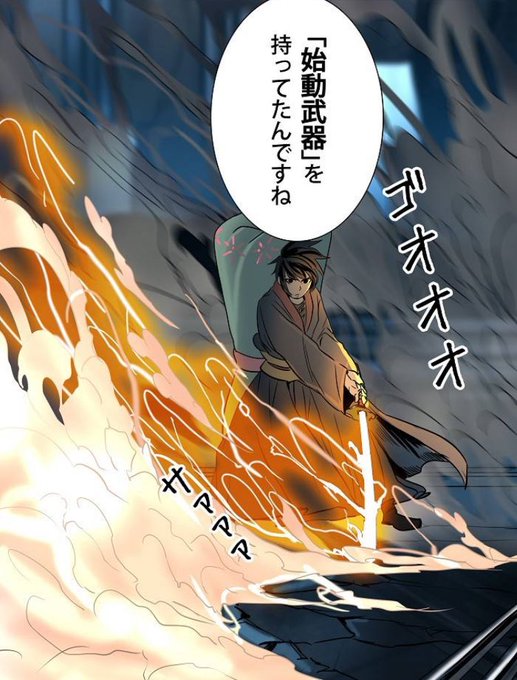 神之塔情報 トッキ 토끼 Kaminotoulover さんのマンガ一覧 いいね順 5ページ ツイコミ 仮