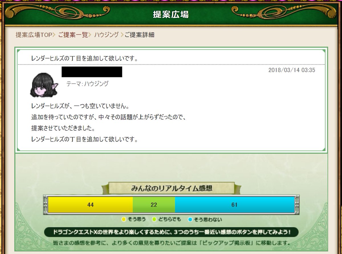 レンダーヒルズ レンダーヒルズ