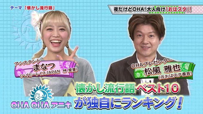 Ohaohaアニキ公式さん の最近のツイート 9 Whotwi グラフィカルtwitter分析