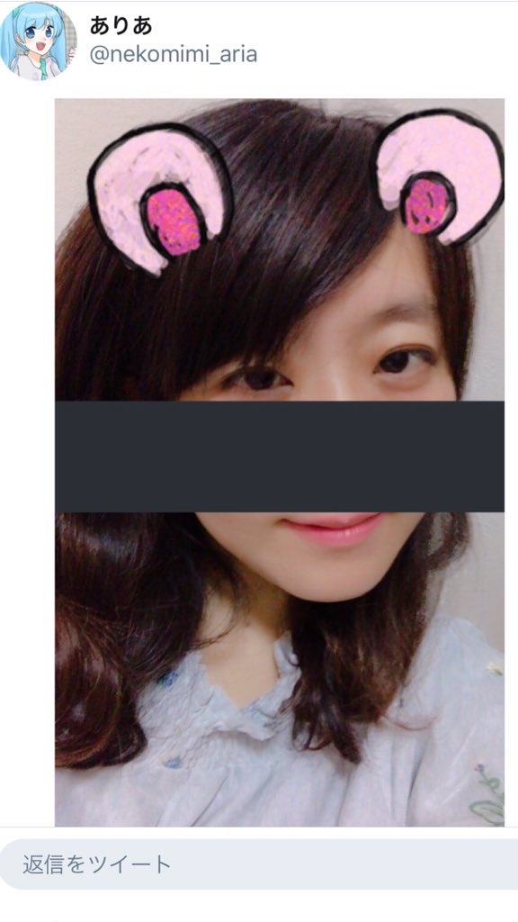 ねこみみおばさん ありあアンチスレ Part1 ありあナイト