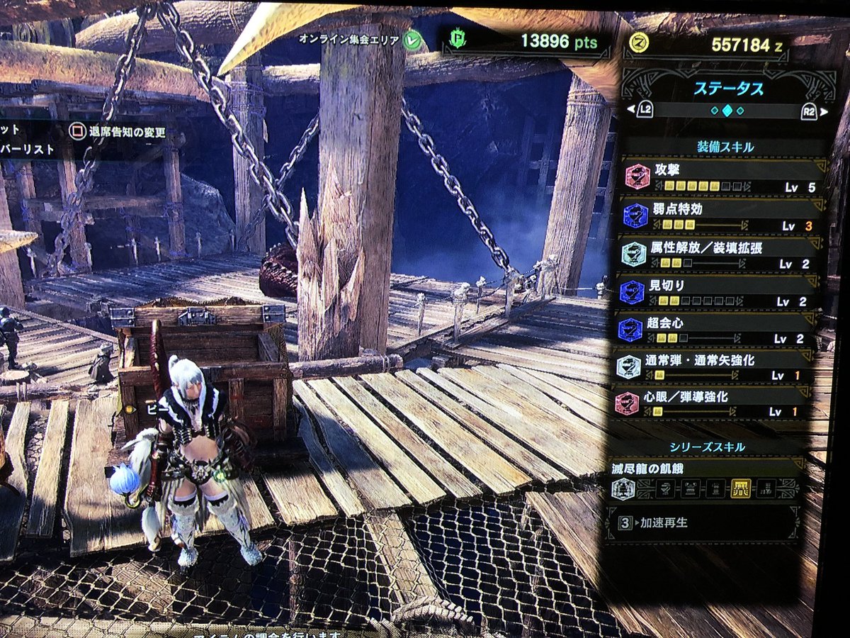 ハル Mhw Haru Mhw000 Twitter