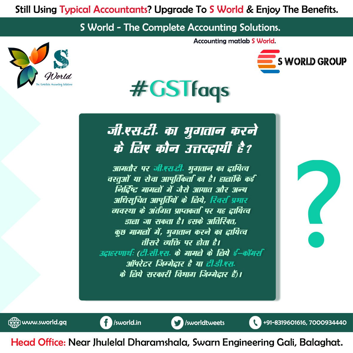 SWorldTweets's tweet image. #GSTFaqs