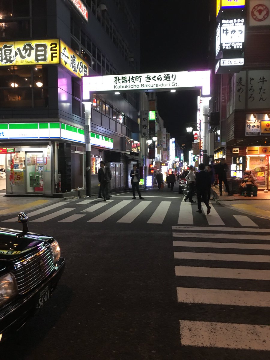 Sawa No Twitter 歌舞伎町 さくら通りの看板が綺麗になってる この辺の通りはキャッチがしつこかったり外人キャッチが怖かったりで立ち止まれない地帯 新宿 歌舞伎町さくら通り